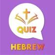 Hebrew Bible Tanakh Quiz