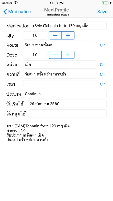 Tangkapan layar BMS eChart