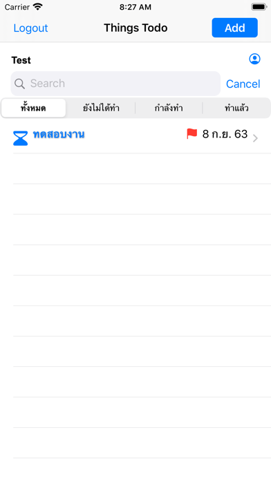 BMS Things Todo应用截图