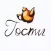 Ресторан «Гости»