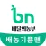 배달의 농부 (매장용)