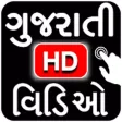 Gujarati Video Songs HD