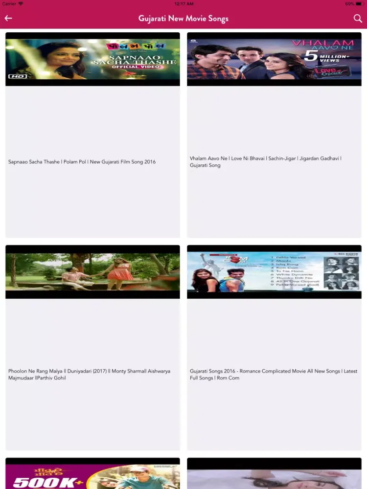 ภาพหน้าจอของ Gujarati Video Songs HD iPad 