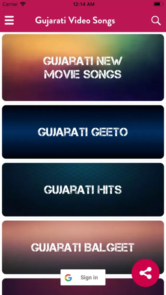 ภาพหน้าจอของ Gujarati Video Songs HD