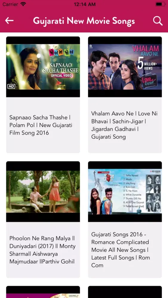 ภาพหน้าจอของ Gujarati Video Songs HD