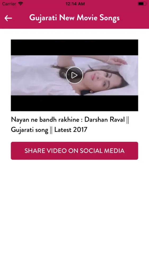 ภาพหน้าจอของ Gujarati Video Songs HD