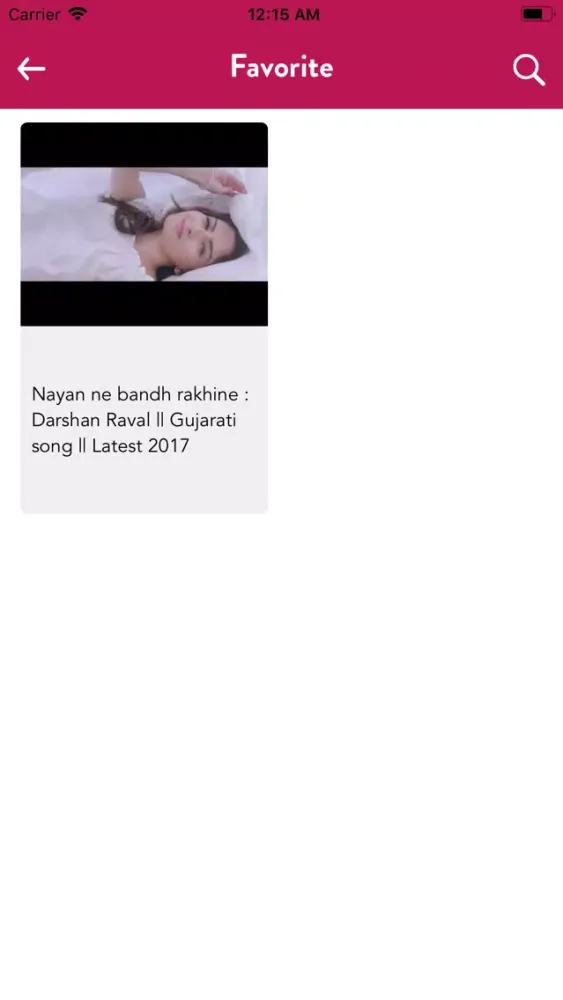 ภาพหน้าจอของ Gujarati Video Songs HD