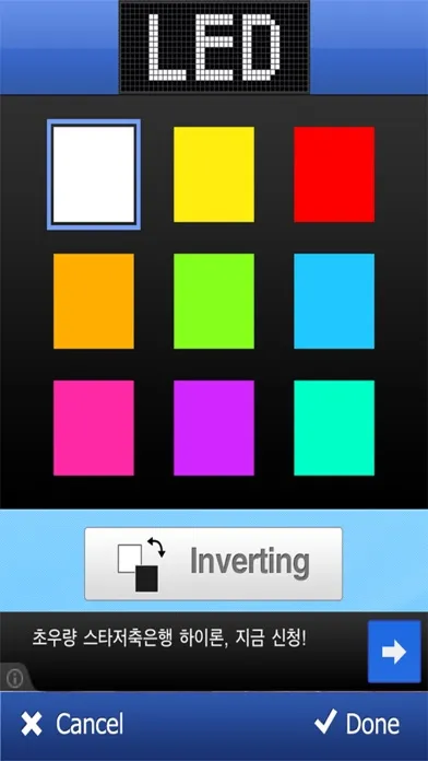 Screenshot di Easy LED Display