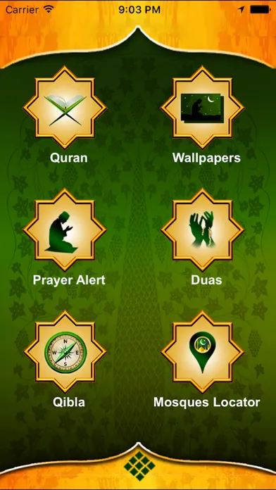 صور Ibadat - Quran Qibla