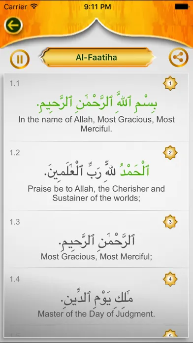 صور Ibadat - Quran Qibla
