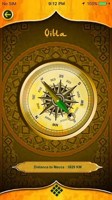 صور Ibadat - Quran Qibla