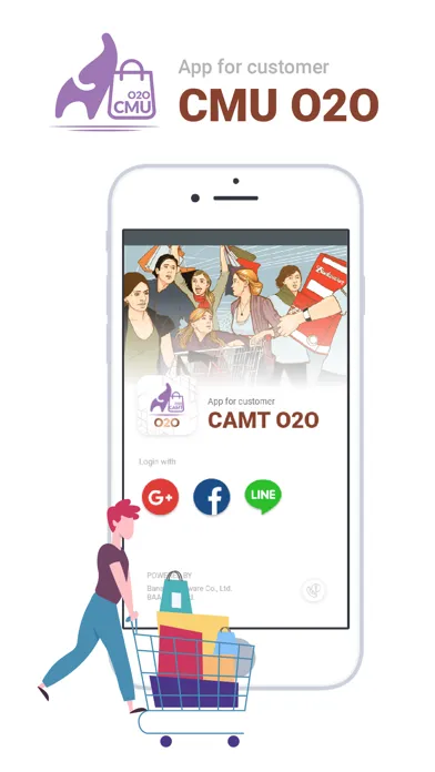 O2O應用截圖