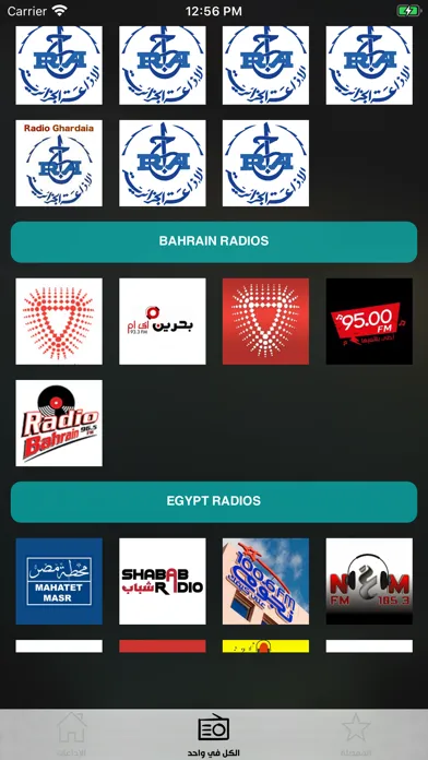 Jordan Radio | إذاعات الأردن Ekran Görüntüleri
