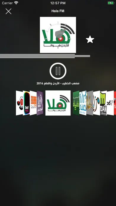 Jordan Radio | إذاعات الأردن Ekran Görüntüleri