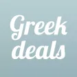 Greek Deals - Όλες οι ελληνικές προσφορές Greek Deals - Όλες οι ελληνικές προσφορές