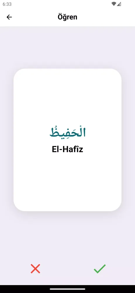 Esmaül Hüsna - Zikir ve Ezber应用截图