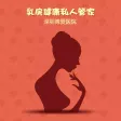 乳房健康私人管家 乳房健康私人管家