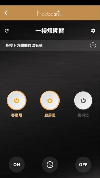 Ảnh chụp màn hình của Phoebe Smart