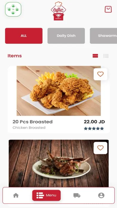 Alia Restaurant Screenshots