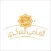 Al Qadi Sweets