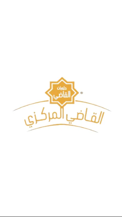 Ảnh chụp màn hình của Al Qadi Sweets