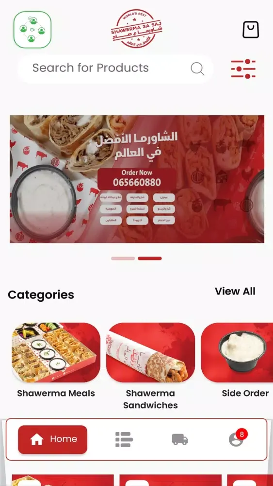 Shawerma 3a Saj Screenshots