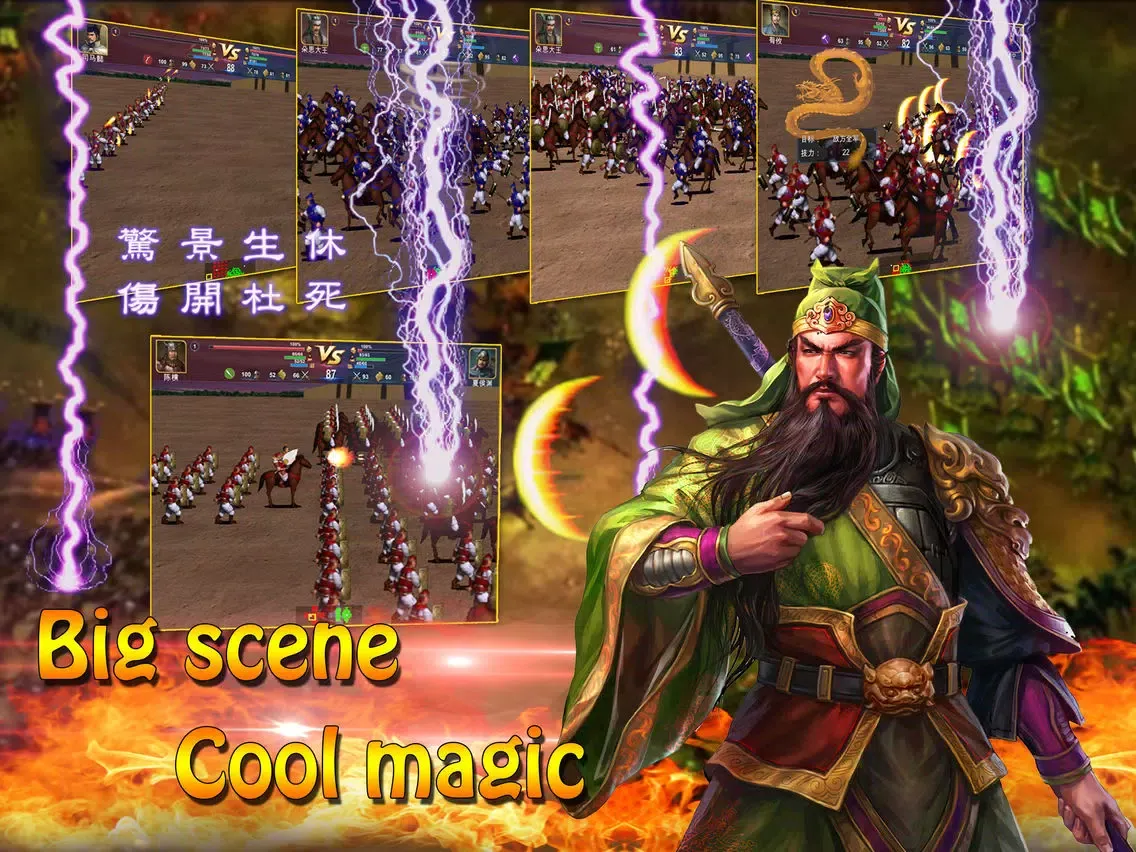 ภาพหน้าจอของ herotime iPad 