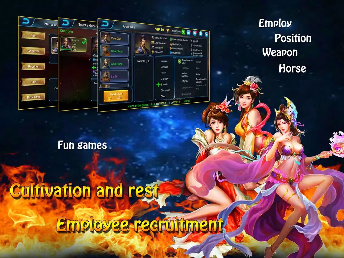 ภาพหน้าจอของ herotime iPad 