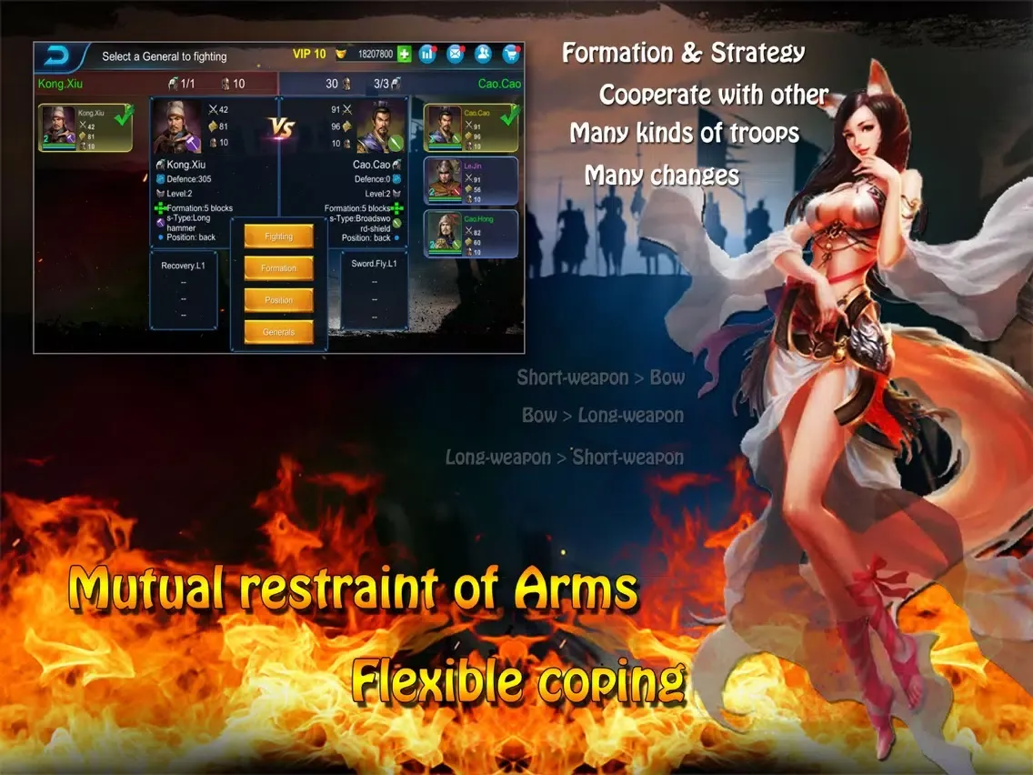 ภาพหน้าจอของ herotime iPad 