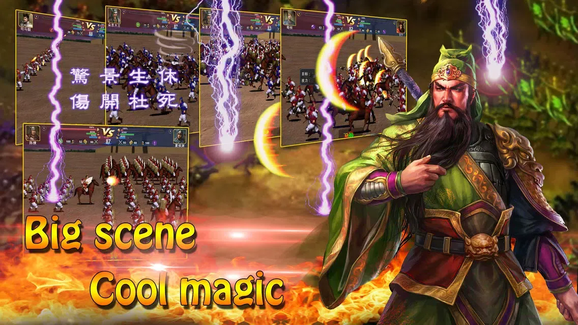 ภาพหน้าจอของ herotime