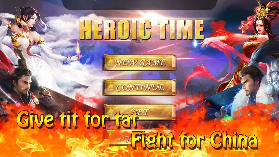 ภาพหน้าจอของ herotime