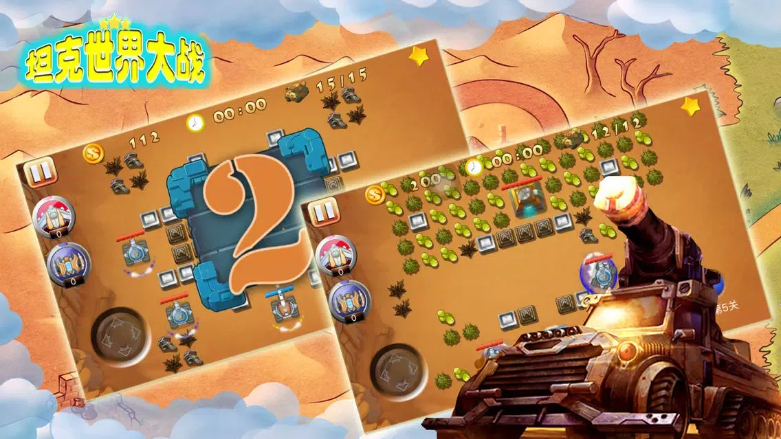 Tank World War-tank battle shoot games Screenshots