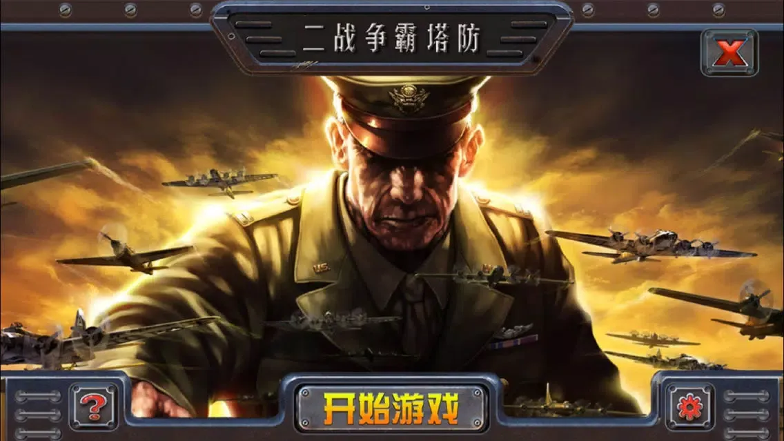 Tangkapan skrin Defense World War-Tank hero battle free games