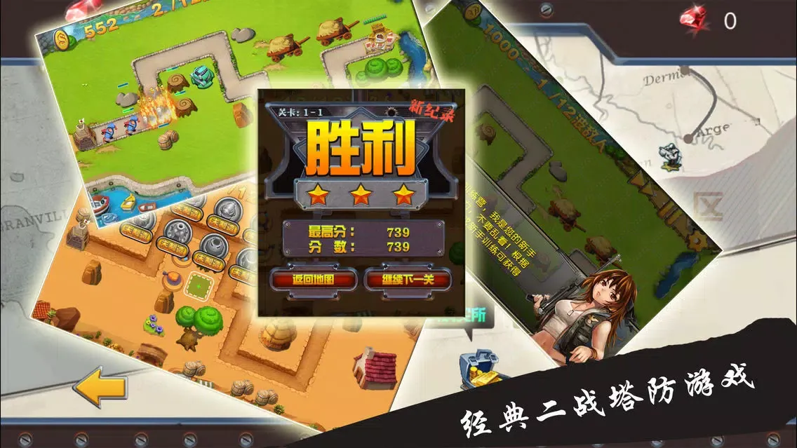 Tangkapan skrin Defense World War-Tank hero battle free games