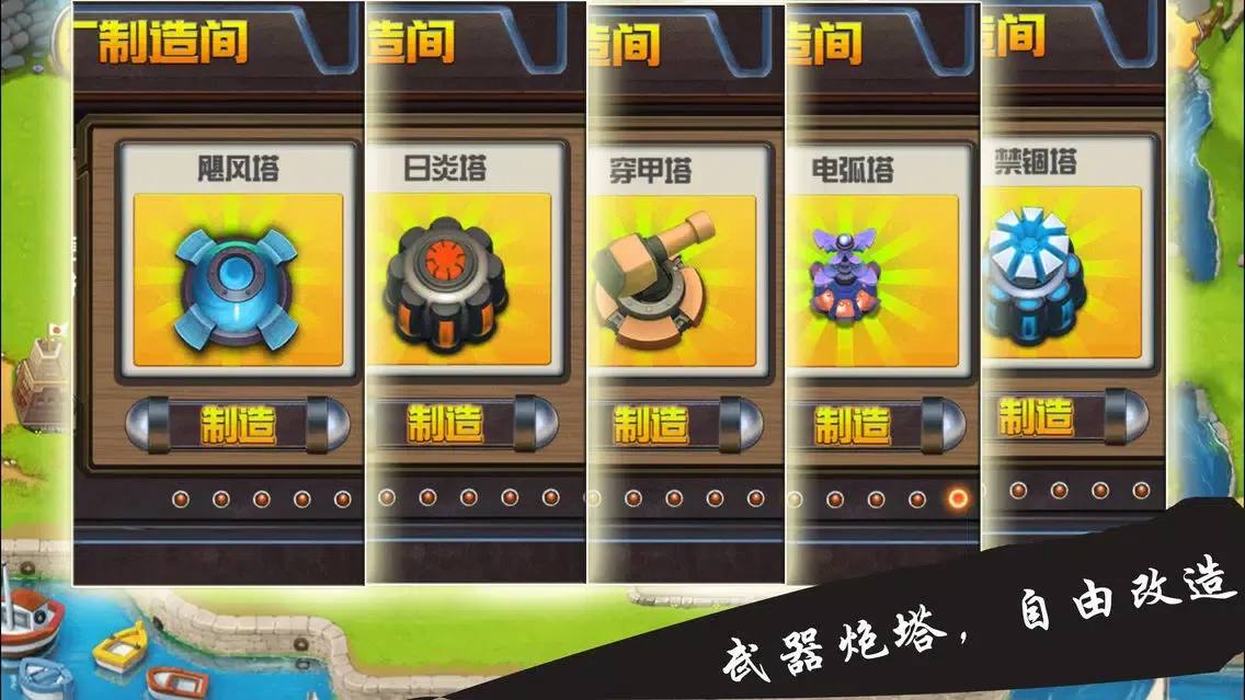 Tangkapan skrin Defense World War-Tank hero battle free games