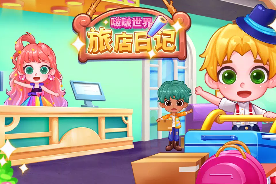 BoBo World: Hotel Diary Screenshots