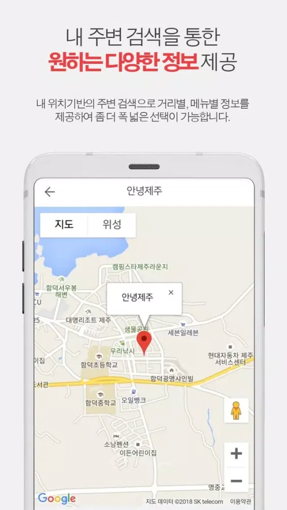 밥투어 BOB TOUR 스크린샷