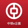 BOC Global Matchmaking BOC Global Matchmaking