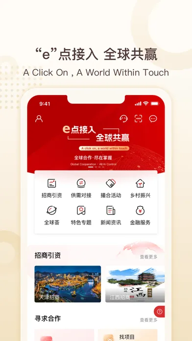 صور BOC Global Matchmaking