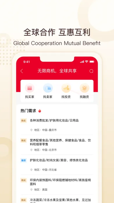 صور BOC Global Matchmaking
