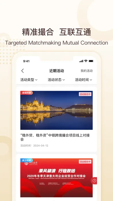 صور BOC Global Matchmaking
