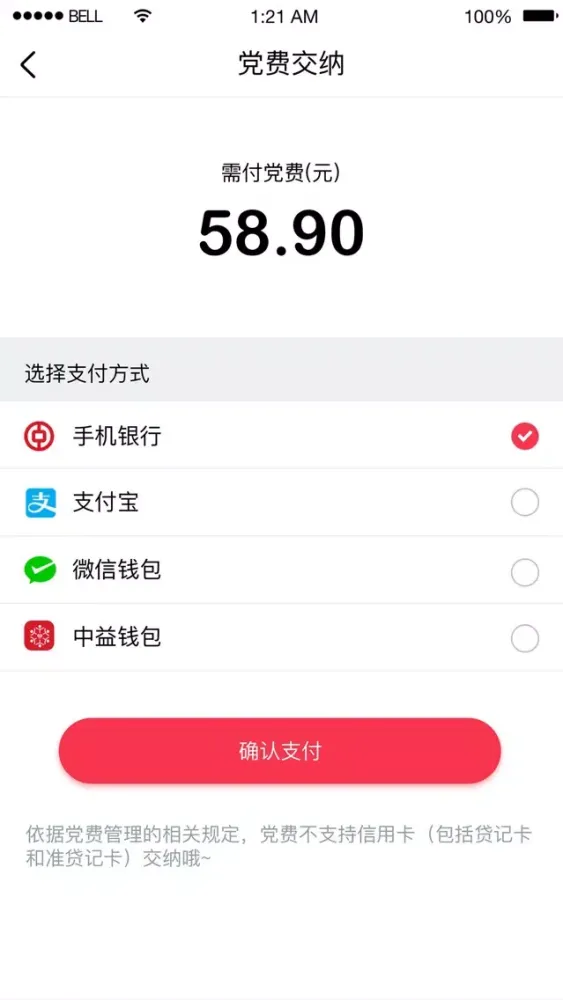 复兴壹号 Screenshots