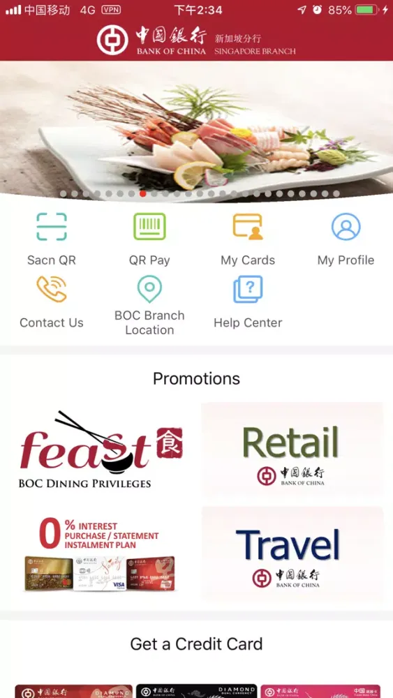 BOC SG eWallet Screenshots