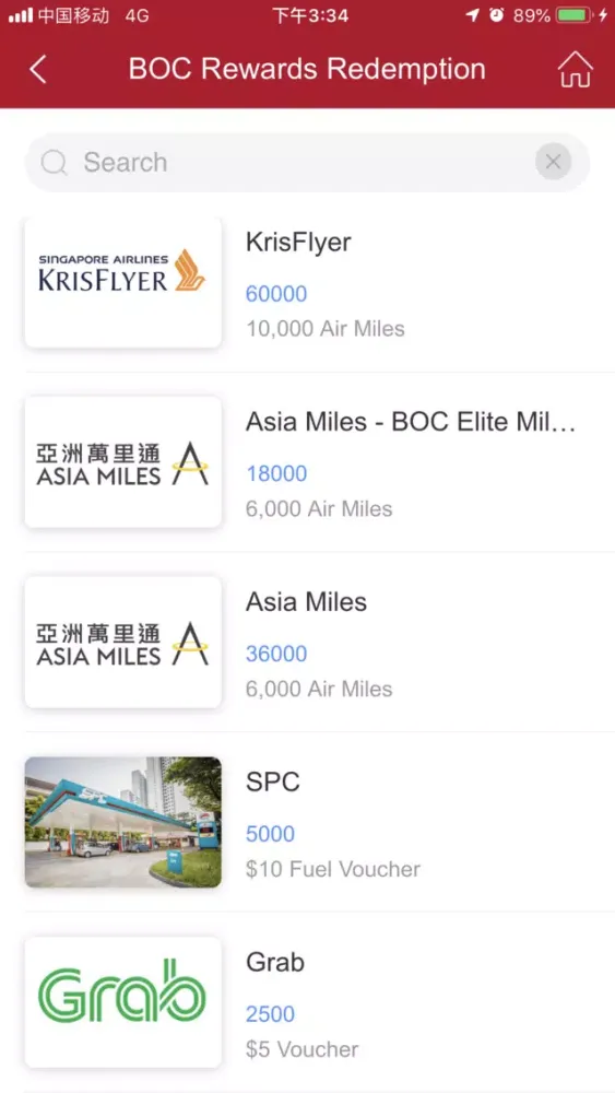 BOC SG eWallet Screenshots