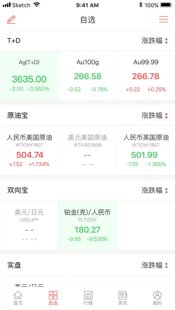 E融汇 스크린샷