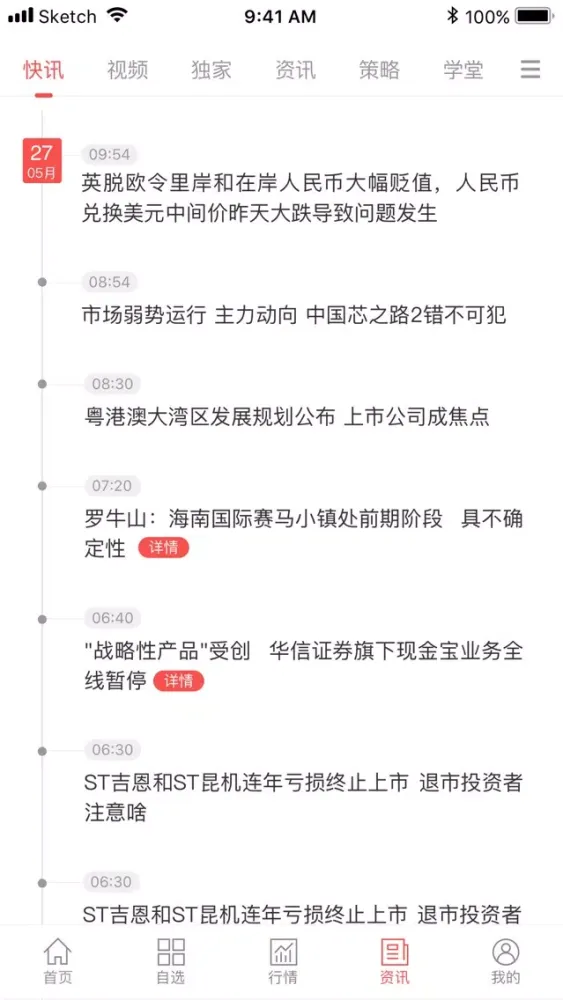 E融汇 스크린샷