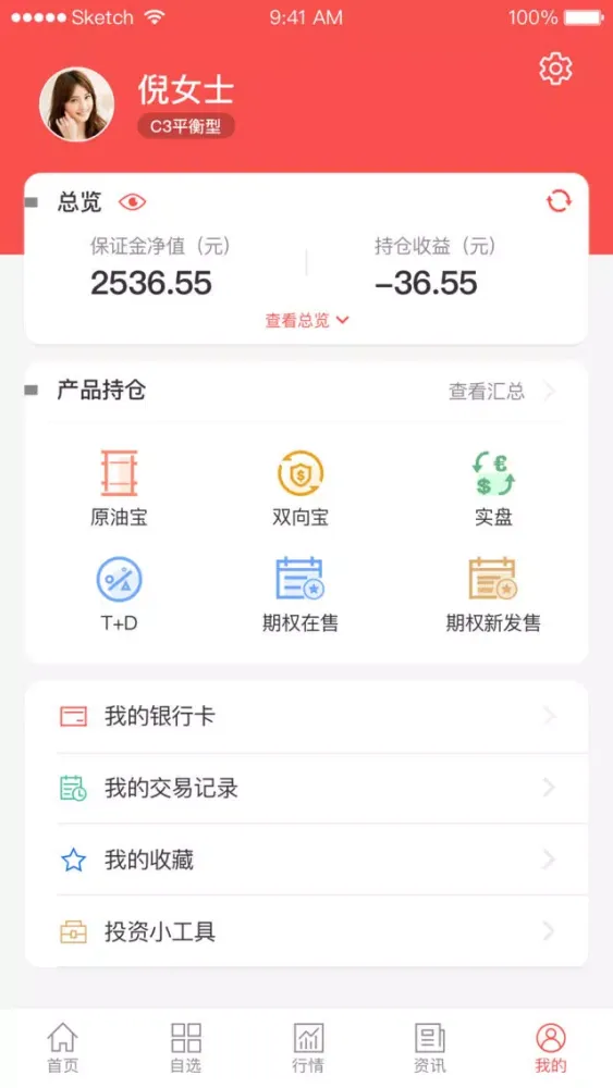 E融汇 스크린샷