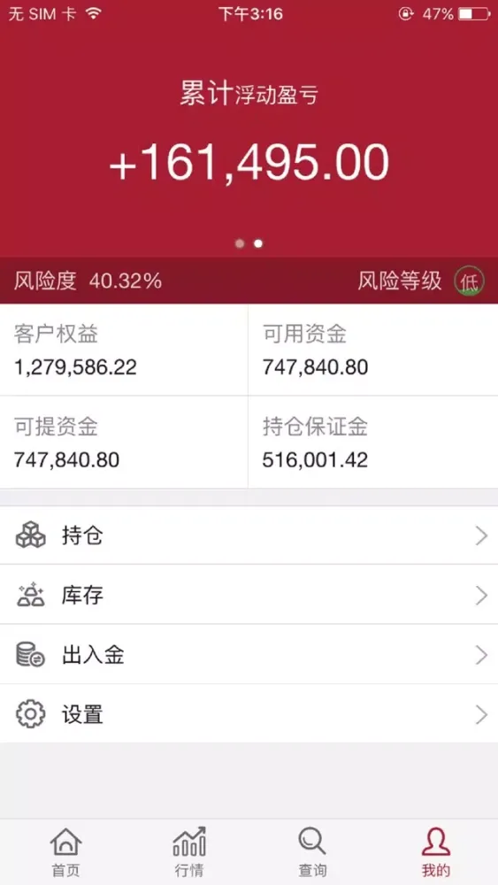 صور 中行金交所代理