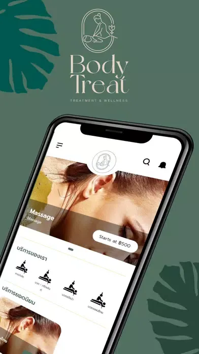 Captures d'écran de Body Treat