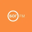 БОГ FM